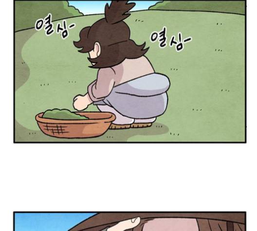 범이올시다 18화 8