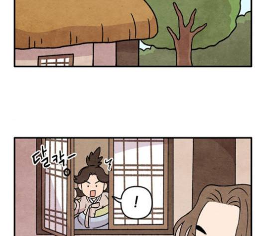 범이올시다 18화 17