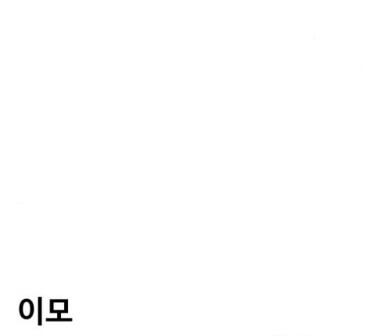 범이올시다 18화 30