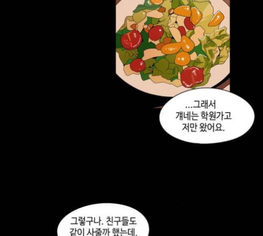 귀곡의 문   99화 11