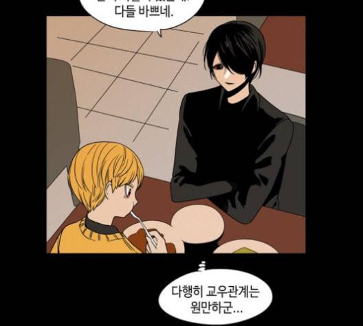 귀곡의 문   99화 12