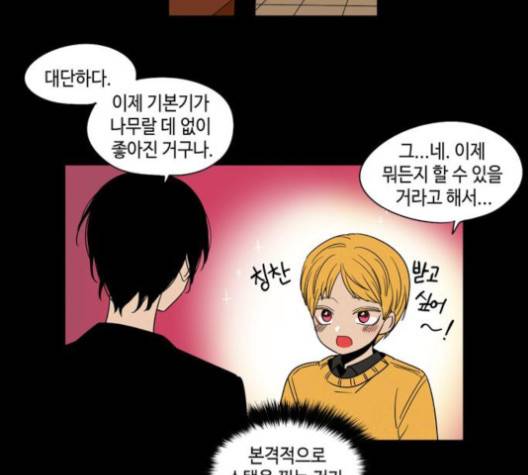 귀곡의 문   99화 17