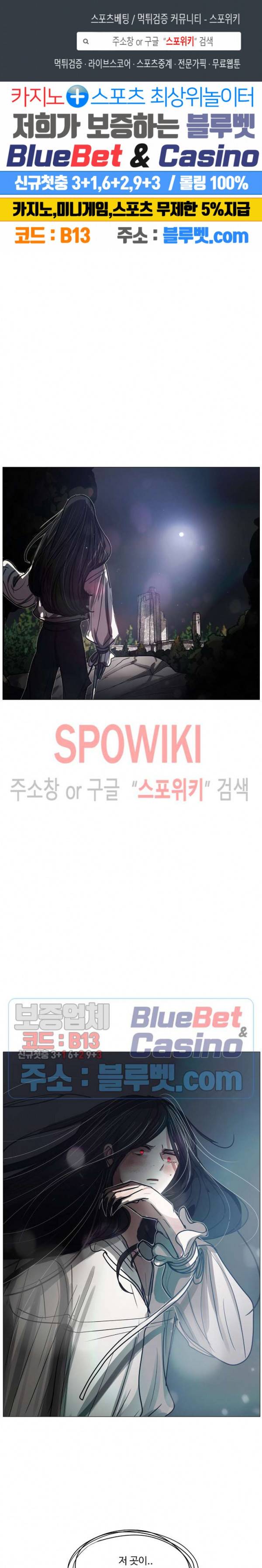 세상에 없는 이웃 65화 1
