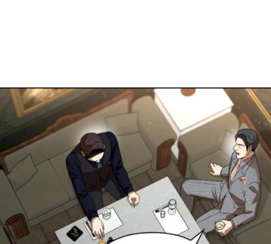 날 가져요 98화 22