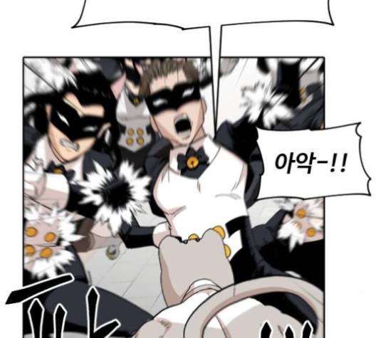 집사레인저 24화 9