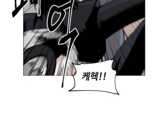 집사레인저 24화 13