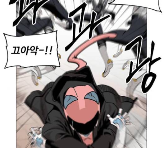 집사레인저 24화 15