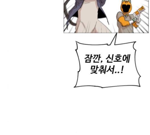 집사레인저 24화 40