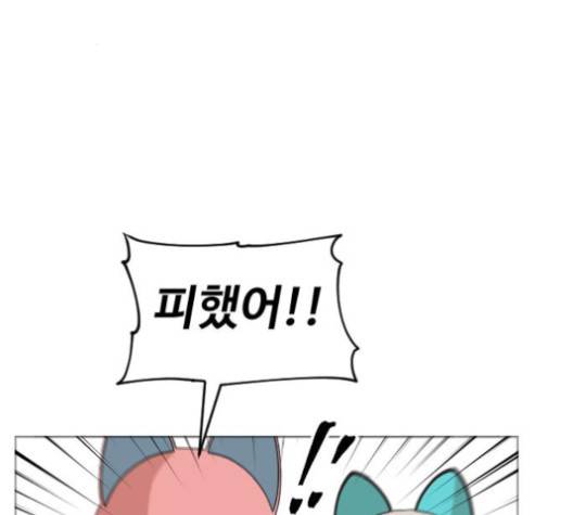 집사레인저 24화 48