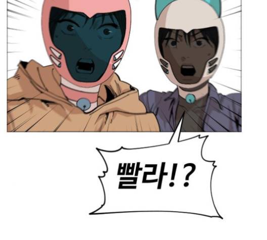 집사레인저 24화 49
