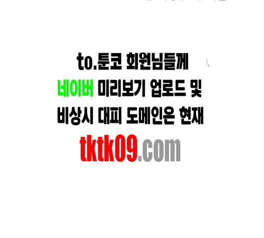 온새미로 19화 2