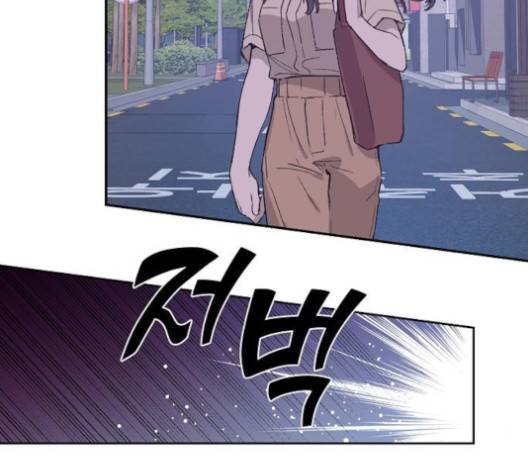 온새미로 19화 5