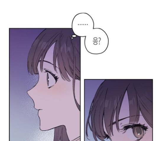 온새미로 19화 6
