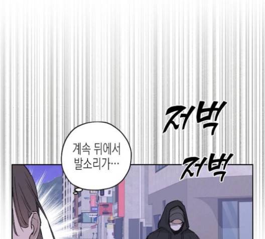 온새미로 19화 8