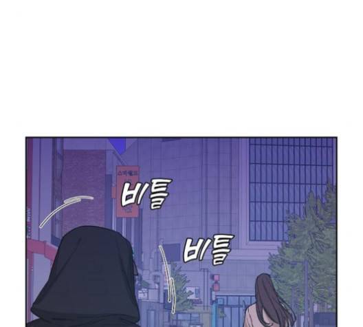 온새미로 19화 14