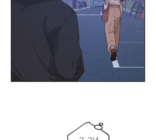 온새미로 19화 15