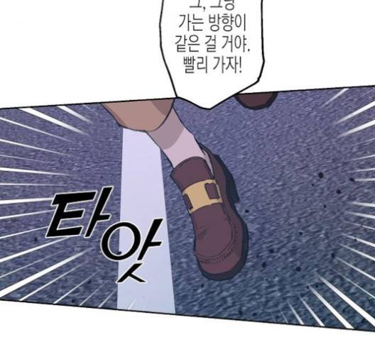 온새미로 19화 16