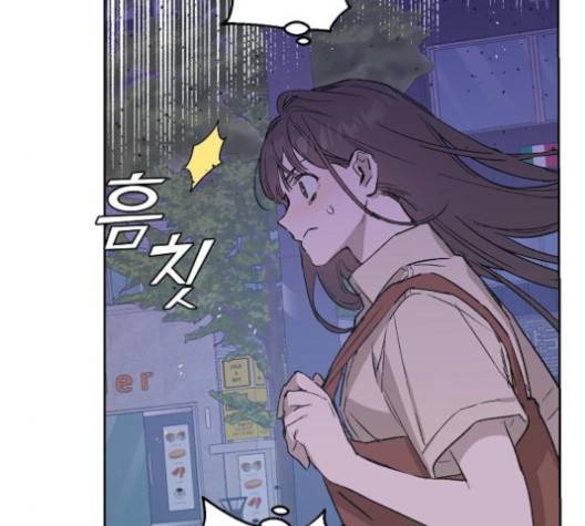 온새미로 19화 19