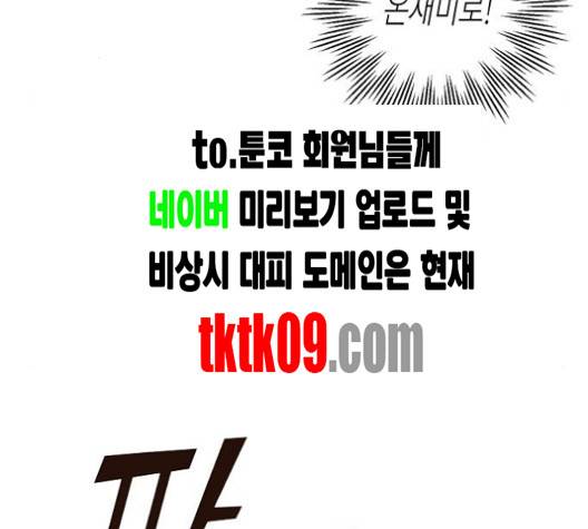온새미로 19화 23
