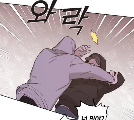 온새미로 19화 25
