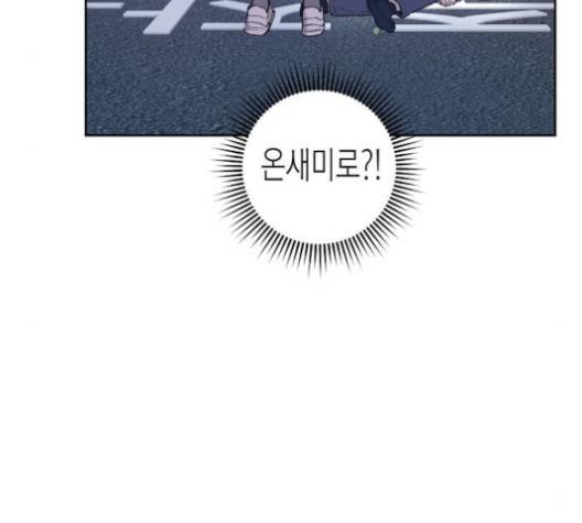 온새미로 19화 29