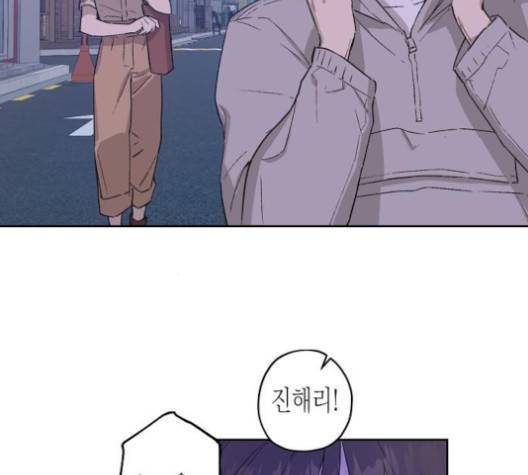 온새미로 19화 31