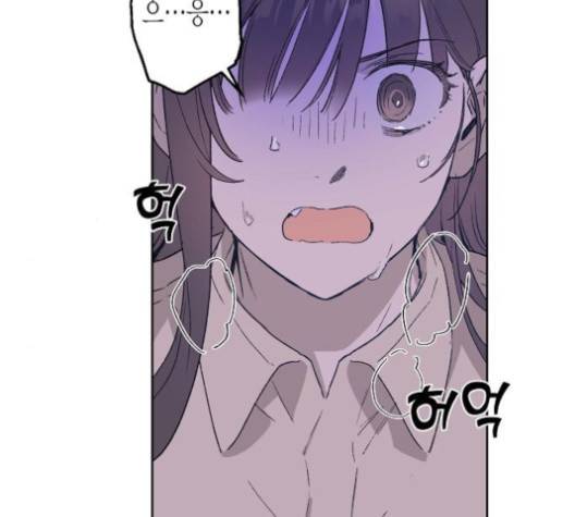 온새미로 19화 32