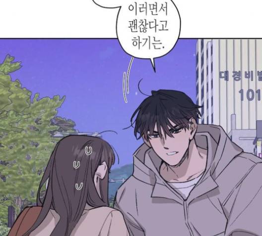 온새미로 19화 36