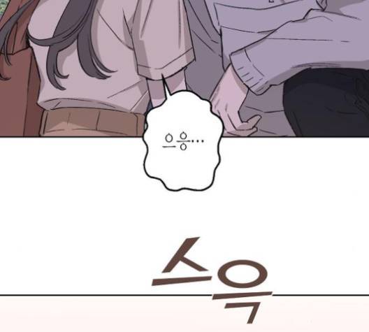 온새미로 19화 37