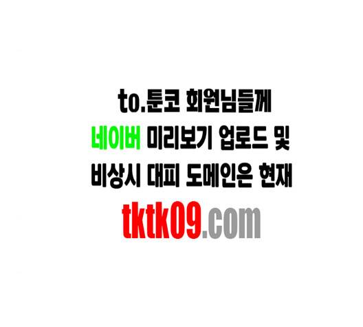 온새미로 19화 42