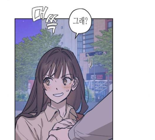 온새미로 19화 43