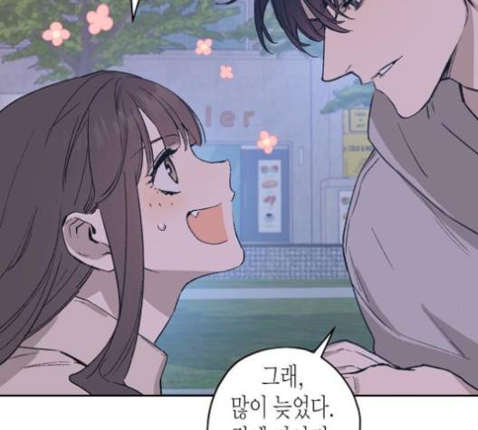 온새미로 19화 45