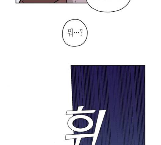 온새미로 19화 48