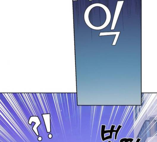 온새미로 19화 49