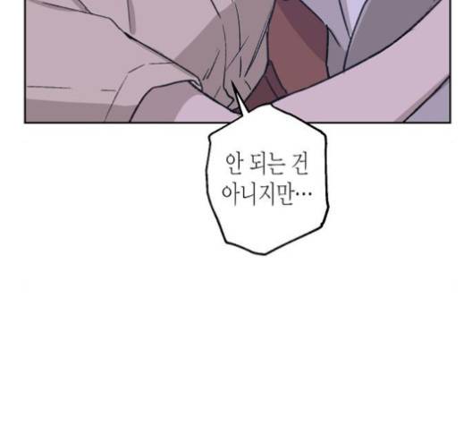 온새미로 19화 53