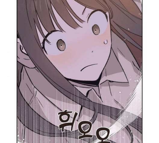 온새미로 19화 55