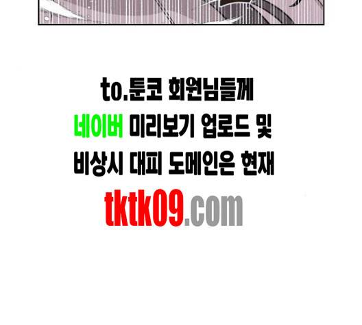 온새미로 19화 56
