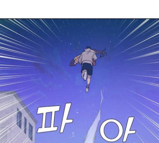 온새미로 19화 57