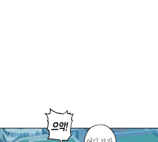온새미로 19화 59