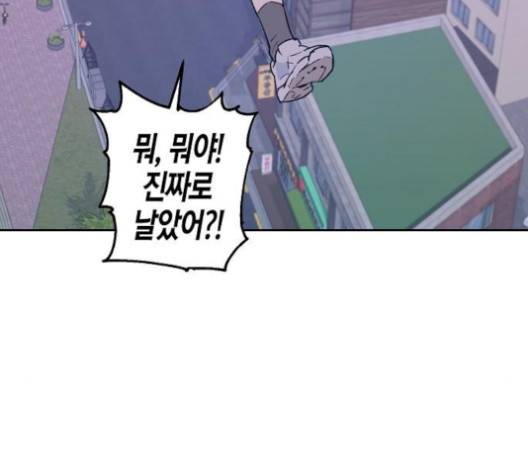 온새미로 19화 61