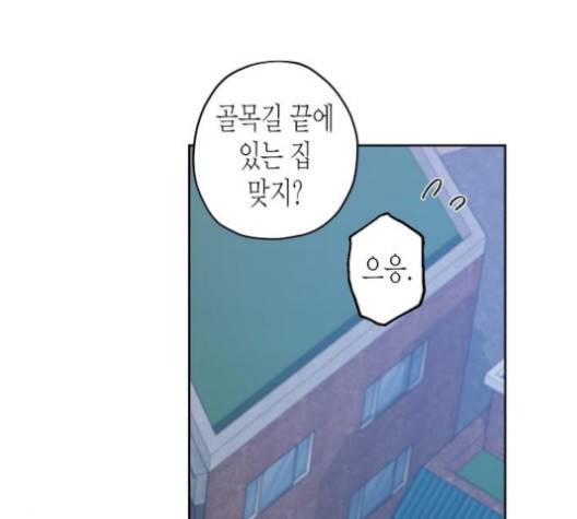 온새미로 19화 62