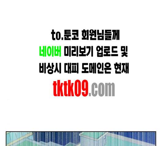 온새미로 19화 64
