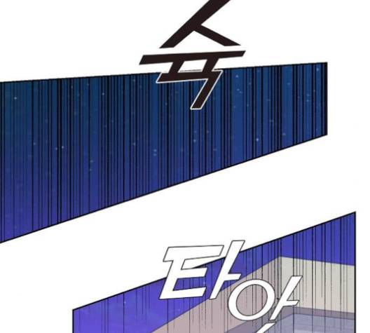 온새미로 19화 66