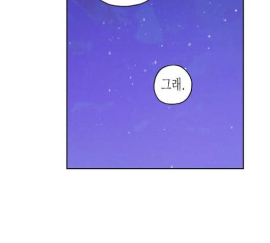 온새미로 19화 71