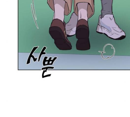 온새미로 19화 75
