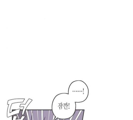 온새미로 19화 78
