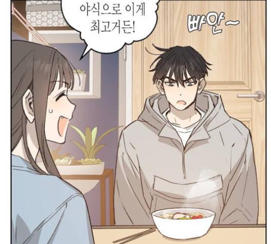 온새미로 19화 88