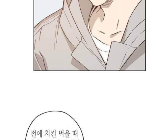 온새미로 19화 91
