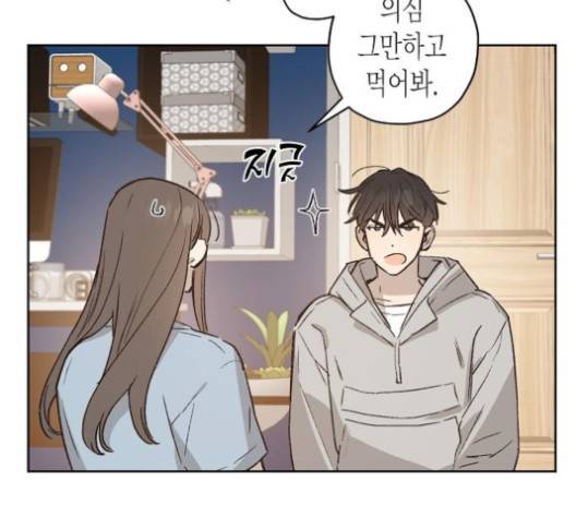 온새미로 19화 94