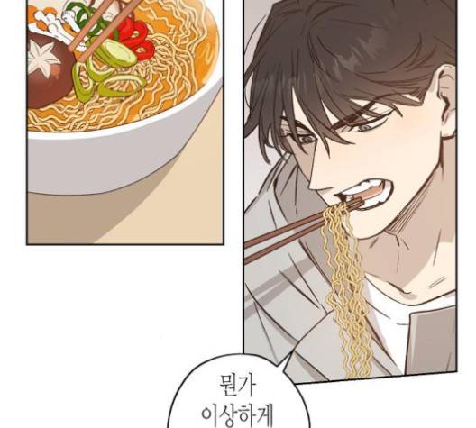 온새미로 19화 96